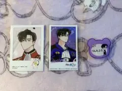 多聞くん今どっち！？ 甲斐倫太郎まとめ売り