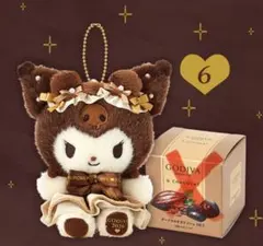 サンリオ × GODIVA 2026 クロミ マスコットホルダー