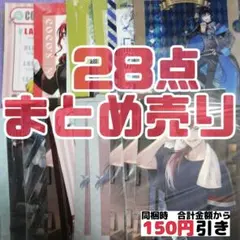 【D119】エデン組　ローレン　オリバー　クリアファイル　にじさんじ　まとめ売り