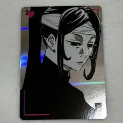 呪術廻戦　ギラギラトランプ　伏黒津美紀　ジャンプショップ　ブロマイド　カード