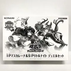 I：Pマスカレーナ＆S：Pリトルナイト デュエルセット - メルカリ