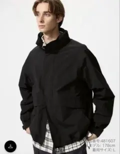 ユニクロ ウィンドプルーフスタンドブルゾン ブラックMサイズ