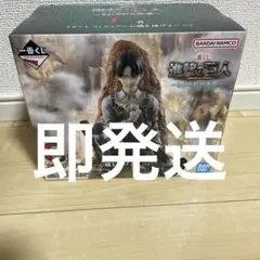 進撃の巨人一番くじ　リヴァイC賞