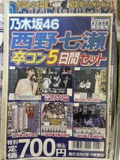 Item thumbnail for item a6bfe9ff-9802-4462-9534-4706f86653e4