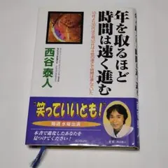 2026年最新】天運の法則の人気アイテム - メルカリ