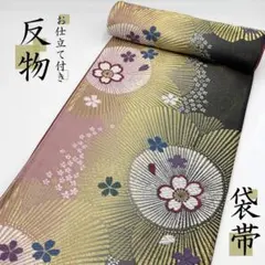 □【未使用品✨】東レシルック 反物 洗える着物 ポリエステル 茶みの赤