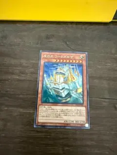 虚の王 ウートガルザ IGAS-JP022 1枚