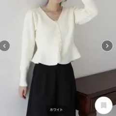 ペプラムニットカーディガン