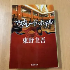 Item thumbnail for item e5ccde9b-3bf3-45e1-8576-9b2b3f00e8bd