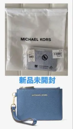 MICHAEL KORS 青 コインケース