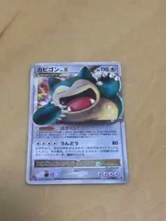 カビゴン PROMO DPプロモーションカード 127/DP-P カビゴン PROMO DPプロモーションカード 127/DP-P - メルカリ