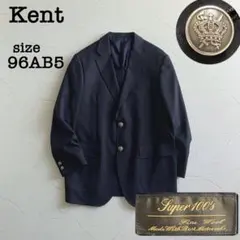 【極美品】ケント ネイビー ブレザー 紺ブレ シルバーボタン ウール100%