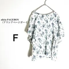 アリシアページボーイ 花柄ブラウス チュニック 半袖 リボン