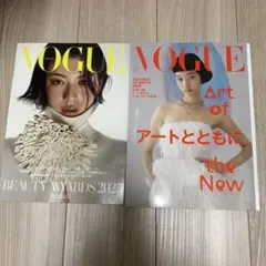 VOGUE JAPAN 2026年 1月号