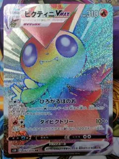 2026年最新】ビクティニVの人気アイテム - メルカリ