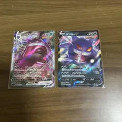 メガプテラEX 183/xy-p：ダブルメガBREAKセット PROMO - メルカリ