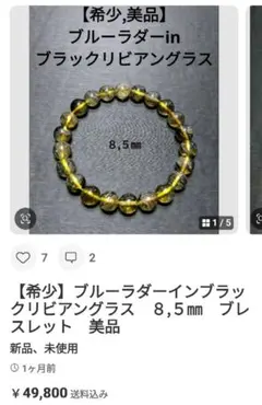 ２点おまとめ(⁠。⁠•̀⁠ᴗ⁠-⁠)⁠✧