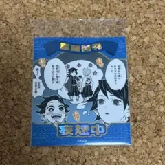 鬼滅の刃 ジャンプショップ アテンションステッカー 冨岡義勇
