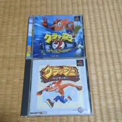 クラッシュ・バンディクー　1&2　セット