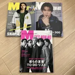 MEN'SNON-NO メンズノンノ　3冊セット　2022年