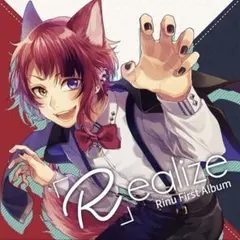 【⚠️希少】すとぷり 莉犬くん ファーストアルバム Realize CD