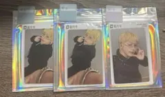 JO1 TIMA 限定 典藏星光卡 トレカ セルカ 木全翔也　3枚セット