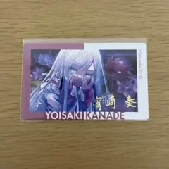 宵崎奏 18b 箔押し