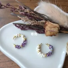 No.257　イヤーカフ　ハンドメイド
