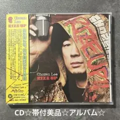 激レア インディCHOZEN (Aka Reign) CD-R盤 ION VEIN - Reigning Memories CD - Orig. Majesphere 2003 - MINT