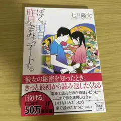 Item thumbnail for item f7194f90-8883-45cf-89d5-10b423deff2f