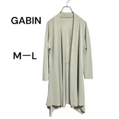 GABIN ロングカーディガン M〜Lサイズ　ライトグレー系　春夏