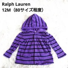 3309 Ralph Lauren ラルフローレン 長袖 パーカー 12M 秋服