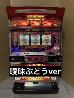 2026年最新】ジャグラー 実機 5号機の人気アイテム - メルカリ