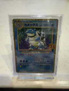 2026年最新】Blastoiseの人気アイテム - メルカリ