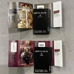 デスノート 豆ガシャ本 ガチャガチャ 8巻,10巻