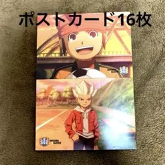 2026年最新】イナズマイレブン ポストカードブックの人気アイテム