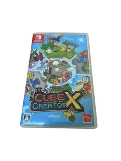 Nintendo Switch ソフト キューブクリエイターX