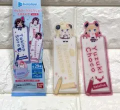 ホロライブ ブックマークコレクションvol.4のサムネイル