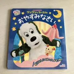 Item thumbnail for item 285aca52-b685-4be0-841f-ffed34dc480d