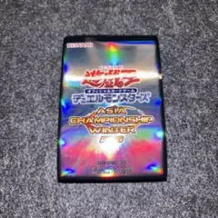 遊戯王 ASIA CHAMPIONSHIP 2015 スリーブ 57枚 | Mercari