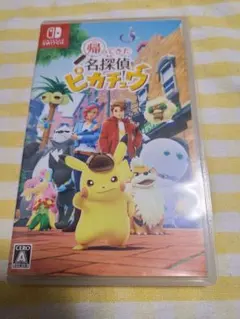 Switch 帰ってきた 名探偵ピカチュウ