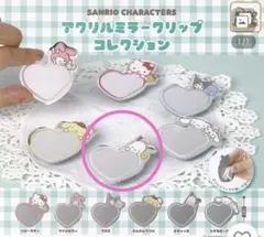 サンリオ キャラクターズ アクリル ミラー クリップ コレクション