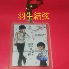 2026年最新】羽生結弦 giftの人気アイテム - メルカリ