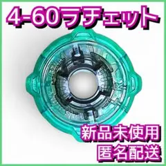 Item thumbnail for item 7ab46985-c9e8-4566-9cff-2ea17974ddb5