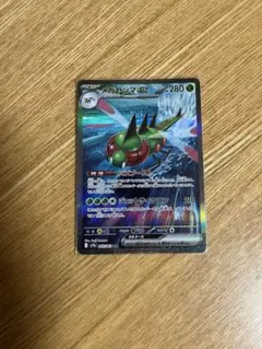 ポケモンカード　熱風のアリーナ　メガヤンマex SAR