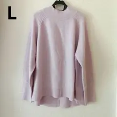 セーター L 新品 パープル ニット ラグランスリーブ ハイネック