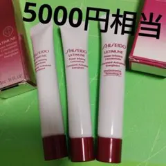 SHISEIDO アルティミューン パワライジング コンセントレート ,88