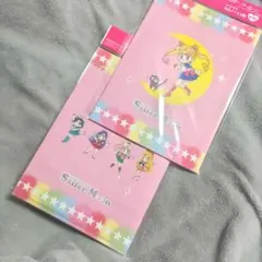 セーラームーンノート２冊