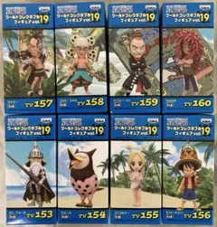 【未開封】　ワンピース　ワールドコレクタブル　vol.19 8種