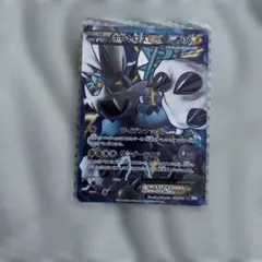ポケカ ボルトロスEX SR BW8 052/051 プラズマ団 - メルカリ